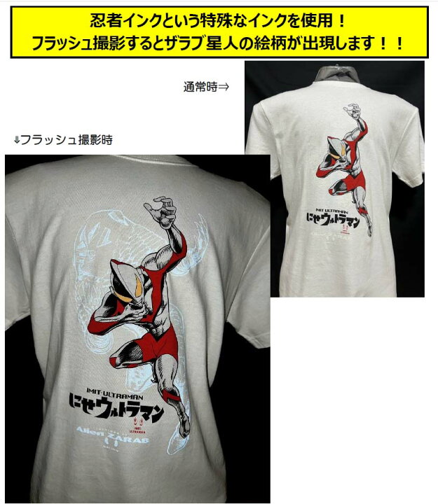 楽天市場】△処分△《送料無料》大人サイズ☆半袖Tシャツ【忍者  