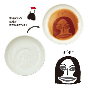 Shinzi KatohEgX^[Y@yGo􂵂傤M__ziY-1019Bj