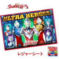 ※(お買い得)メール便選択OK(ウルトラマンアーク) レジャーシート 90×60cm(1人用 Sサイズ)ウルトラヒー…