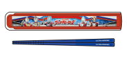 20％OFF 数量限定（ウルトラマンブレーザー）はし＆箸ケースセット（HS-11）OSK ウルトラヒーローズ ウル…