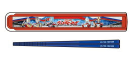 20％OFF 数量限定（ウルトラマンブレーザー）はし＆箸ケースセット（HS-11）OSK ウルトラヒーローズ ウルトラマン　カトラリー 日本製