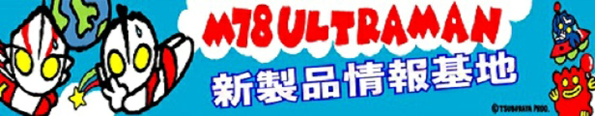 新製品