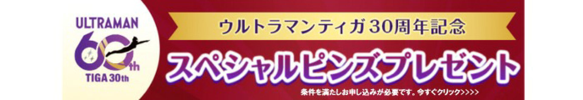 プレゼント