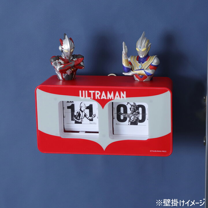 楽天市場】送料無料（ウルトラファイトクロック （956 