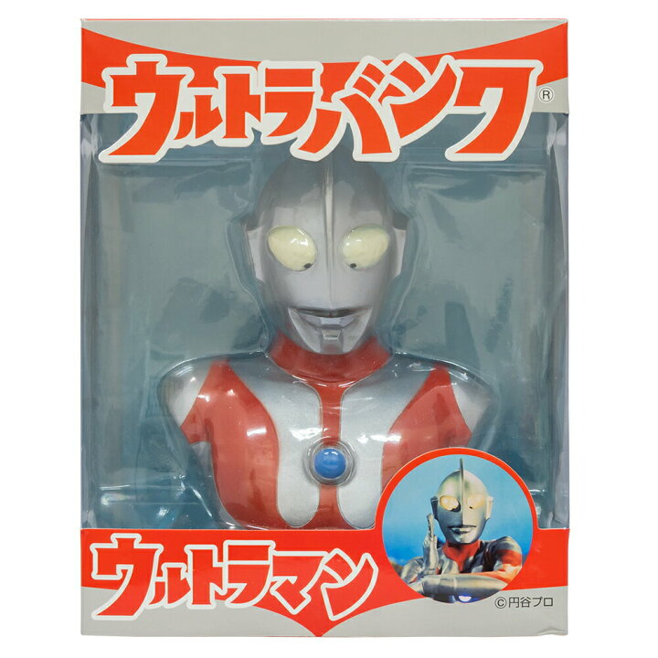楽天市場】500円玉で約15万円貯まる☆ ウルトラバンク貯金箱 