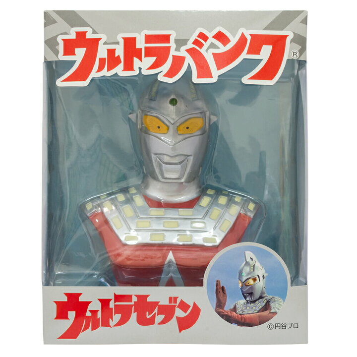 楽天市場】500円玉で約15万円貯まる☆ ウルトラバンク貯金箱 
