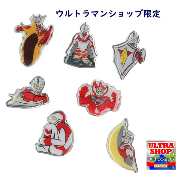 楽天市場】（送料無料）全7種コンプリートセット 【ウルトラピンズ 