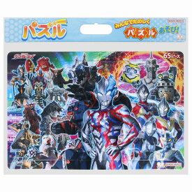 （ウルトラマンブレーザー）B4板パズル　65ピース　ウルトラヒーローズ　サンスター文具