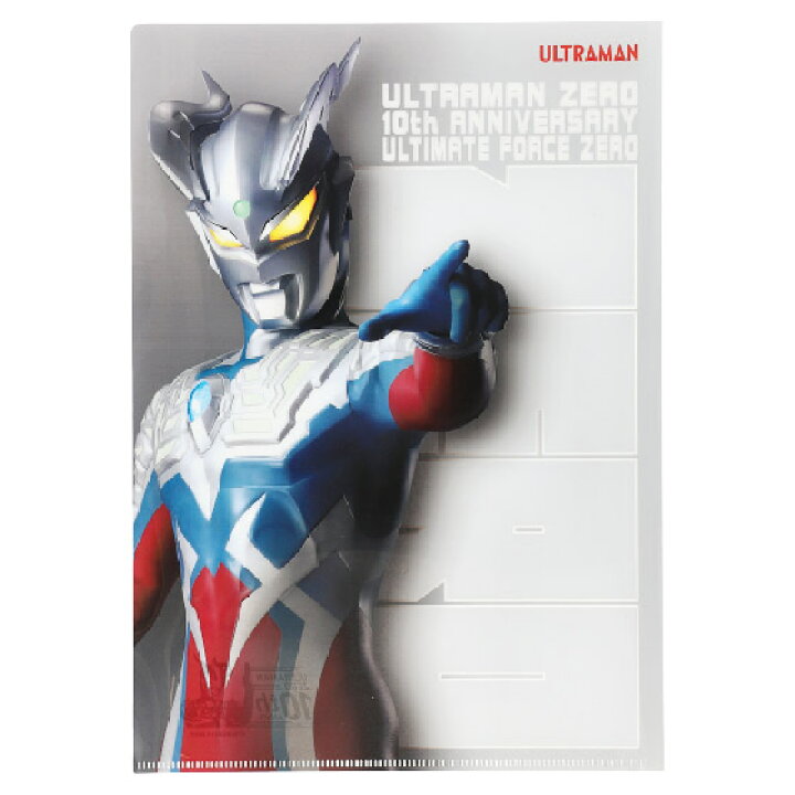 楽天市場 ウルトラマンゼロ 10th Anniversary クリアファイル ゼロ3枚セット ウルトラマンショップ限定 ウルトラショップ