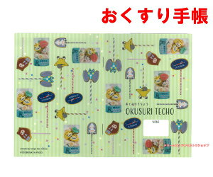 i[֑IOKj蒠 iu[XJ َqA[g 932j蒠 Eg} Egb