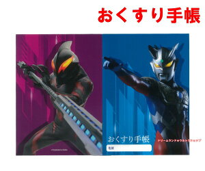 i[֑IOKj蒠 iEg}[&Eg}xA 901j蒠 Eg} Egb