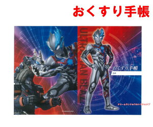 i[֑IOKj蒠 iEg}u[U[ 895j蒠 Eg} Egb