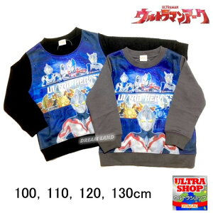 ijEg}A[N Yvg̒ XEGbgVcifr8947jg[i[ Egq[[ Eg}