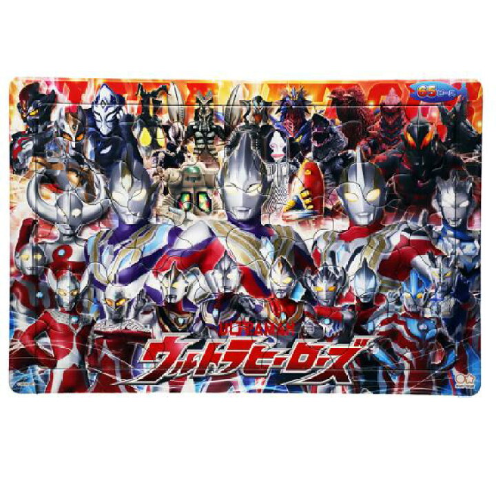 楽天市場 人気の板パズル ウルトラヒーロー ｂ4板パズル 65ピース ウルトラマントリガー ウルトラショップ