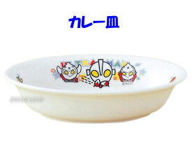 （日本製）磁器製 こども食器（ カレー皿（307）ウルトラマン キッズ　ウルトラマン ウルトラヒーロー 子供 子供用食器