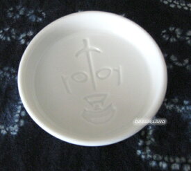 しょうゆ皿★【陶器：ウルトラマン（786】《ウルトラマンショップ限定》