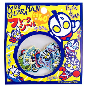 M78ウルトラマン☆応援してるよ!フレークシール【ごほうび (初版)(163】●●●(ウルトラマンショップ限定)