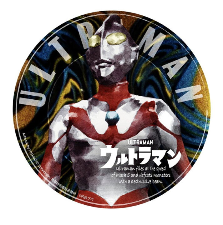 楽天市場 ステッカーコレクション By地球防衛軍秘密基地本部 ウルトラマン ウルトラショップ
