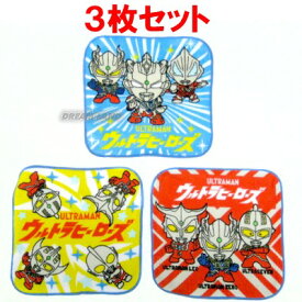 楽天市場 タオル 関連作品ウルトラマンシリーズ キッズ ベビー マタニティ の通販