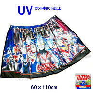 お買い得●（送料無料）ラップタオル （美しい転写プリント「ウルトラマンアーク」60cm UVカット率90％以…