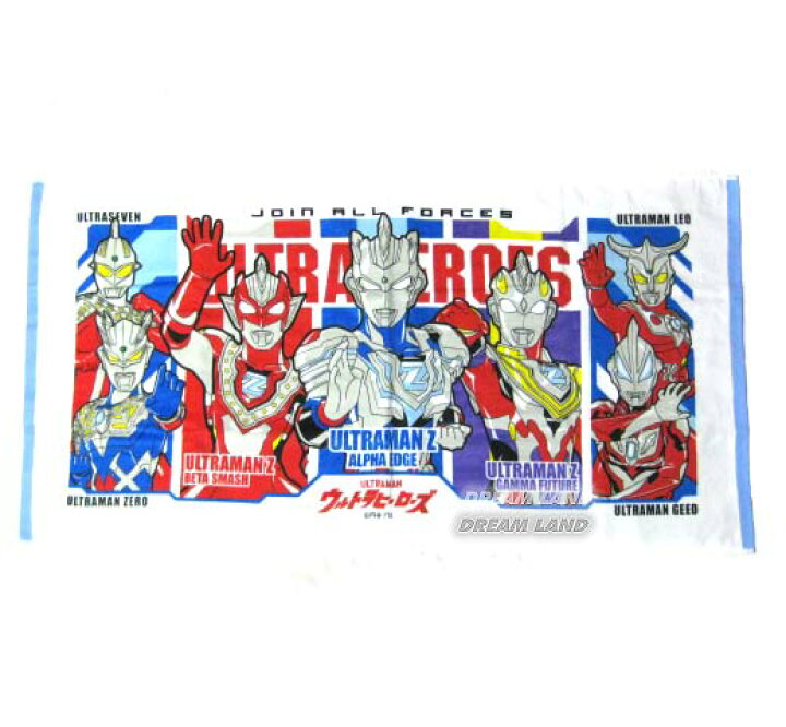 楽天市場 送料無料 ウルトラマンゼット バスタオル Zzz ウルトラショップ