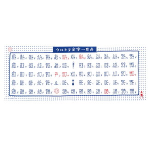 ��ʂ��� �E���g�������i261�j�u�E���g����������ǁA�K������v�s�E���g���}���V���b�v����t