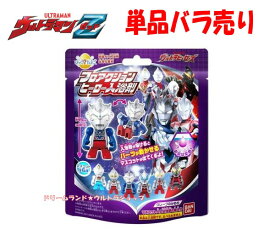楽天市場 ウルトラマン バスボールの通販
