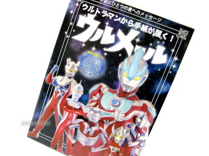 ylCzHIEg}莆͂IE[ from M78yE[z