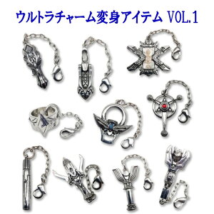 ヒーロー ヒロインおもちゃ ウルトラマン 変身アイテムの人気商品 通販 価格比較 価格 Com ヒーロー ヒロインおもちゃ ウルトラマン 変身アイテムの人気商品 通販 価格比較 価格 Com