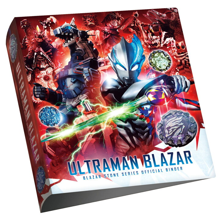 楽天市場】（お買い得○メール便選択OK）ウルトラマンブレーザー  