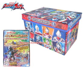 【数量限定価格】（ウルトラマンブレーザー）（バトルフィールドボックス（528）おかたずけBOX＆ジオラマ遊び　ウルトラマン　サンスター文具　バトルボックス　ウルトラヒーローズ（2200→1758）