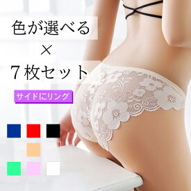 ＼お色が選べる／ 7枚セット 【送料無料】 パンティーセット ショーツセット セクシーパンティー セクシーショーツ パンティー ショーツ フルバック 高級ショーツ ランジェリー レース レディース