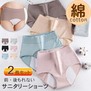 yyVLO 1ʁz Tj^[V[c 2Zbg ORh~ Rh~ 2XL܂ p 傫TCY pV[c pV[c RȂV[c Tj^[ fB[X 