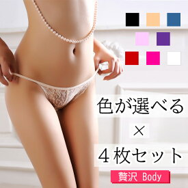 楽天市場 ショーツ セット サイズ S M L S レディース インナー 下着 ナイトウェア の通販