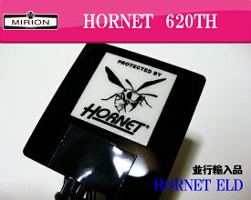 「アウトレット」HORNET　620TH