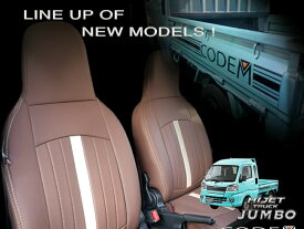 楽天市場 ハイゼット ジャンボ 内装パーツ パーツ 車用品 車用品 バイク用品の通販