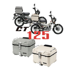 CODEM CT125�p���A�{�b�N�X45L�������F�v���~�A���h���B