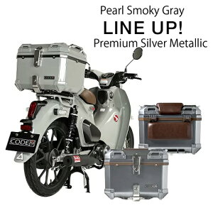 CODEM SUPER CUB C125 ���A�{�b�N�X45L�������F�v���~�A���h�� �p�[���X���[�L�[�O���[ / �v���~�A���V���o�[���^���b �N���C���i�b�v !