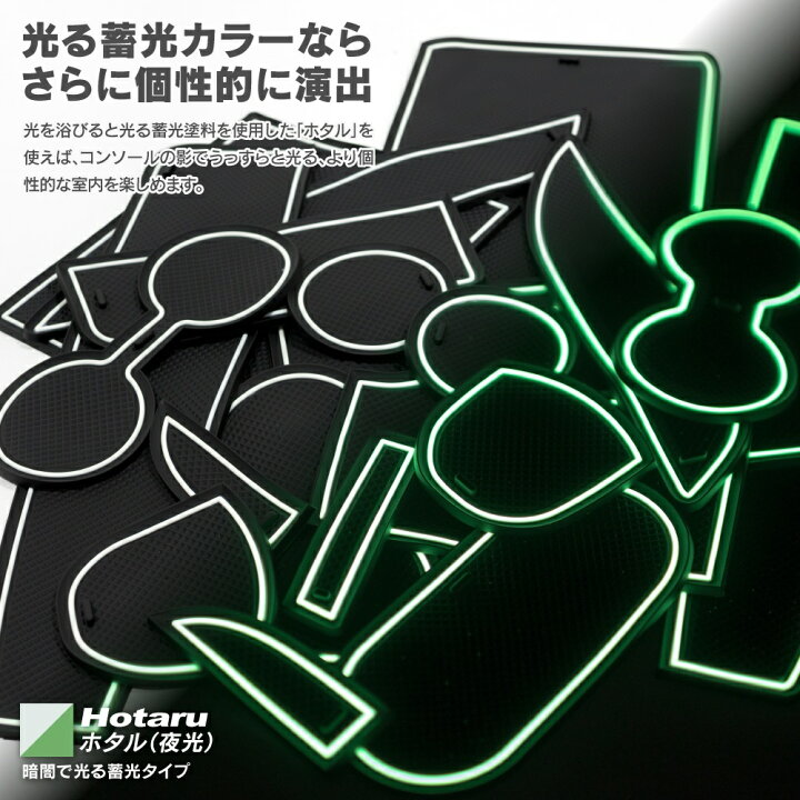 ワゴンR MH34S 11p HN11S2002 コンソールマット ブラックx白ライン ラバーマット 夜光色 【在庫あり/即出荷可】 ラバーマット ワゴンR MH34S 11p HN11S2002 コンソールマット ブラックx白ライン ラバーマット 夜光色 【在庫あり/即出荷可】 ラバーマット