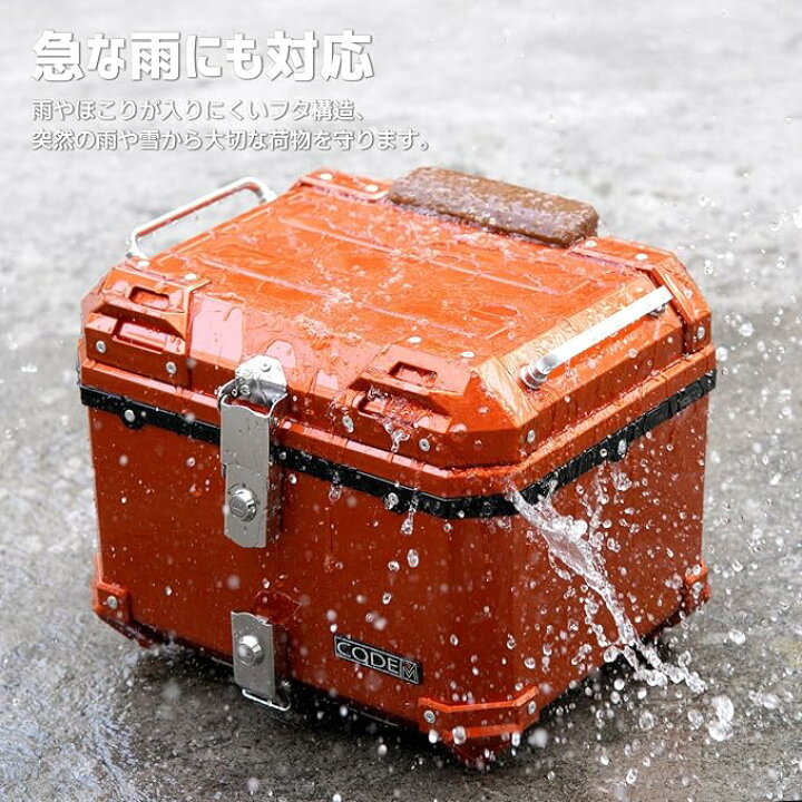 楽天市場】CODEM スーパーカブ110リアボックス45L純正同色プレミアム 