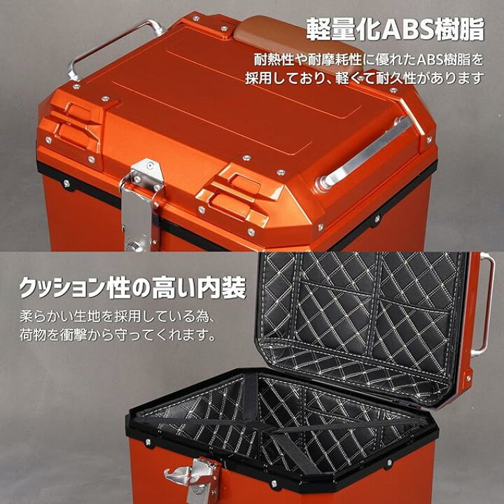 楽天市場】CODEM スーパーカブ110リアボックス45L純正同色プレミアム 