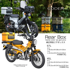 CODEM oCN A{bNX 57L e gbvP[X ABS y F oCN{bNX lp ϏՌ hƑ΍ L[bN\ tx[X ȒPE ėp NXJu/n^[Ju h ho 