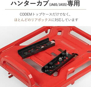 CODEM oCNp A{bNX tBbeBO tʒu s̃gbvP[XɑΉ CT125n^[Ju (JA55/JA65)K XeX XyVLA {戵t