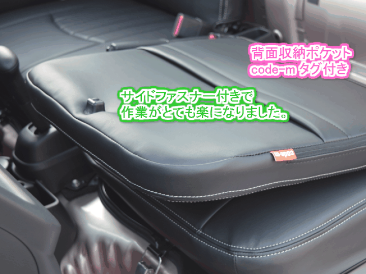 楽天市場】【シートカバー】ダイハツ ハイゼットトラック S500 S510P型