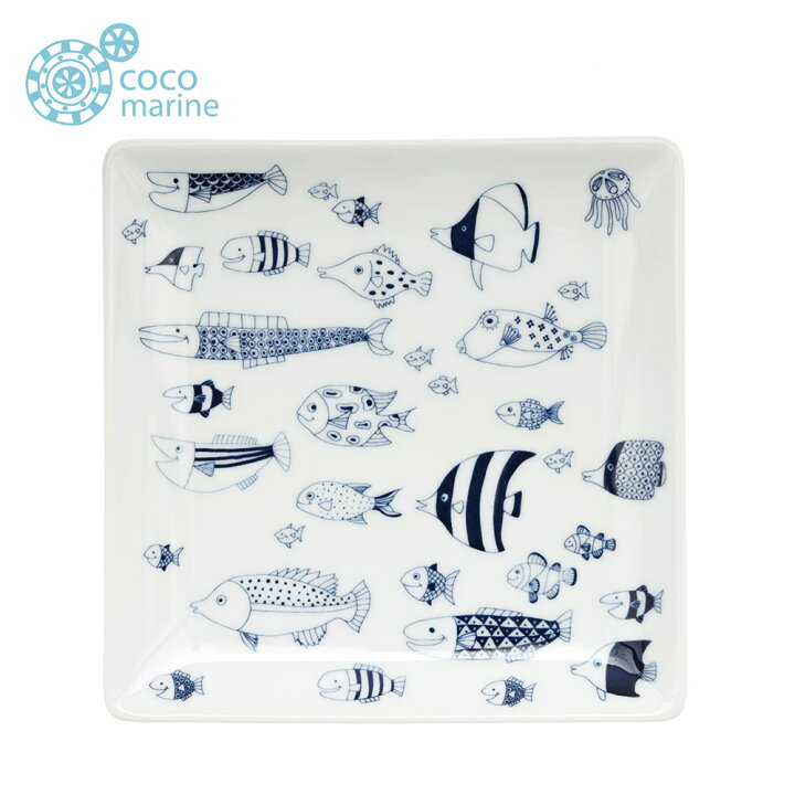 楽天市場 Natural69 Cocomarine 正角皿 魚の群れ 波佐見焼 17cm 角皿 ココマリン 食器 和食器 魚 日本製 北欧 陶器 おしゃれ 可愛い ナチュラル69 Irodori 楽天市場 Natural69 Cocomarine 正角皿 魚の群れ 波佐見焼 17cm 角皿 ココマリン 食器 和食器 魚 日本製 北欧 陶器 おしゃれ 可愛い ナチュラル69 Irodori