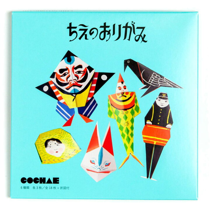 楽天市場 Cochae コチャエ ちえのおりがみ 復刻 元祖絵付折紙折り紙 折り図付きチエノ折紙おしゃれ レトロ 懐かしい 大正 Irodori 楽天市場 Cochae コチャエ ちえのおりがみ 復刻 元祖絵付折紙折り紙 折り図付きチエノ折紙おしゃれ レトロ 懐かしい 大正 Irodori