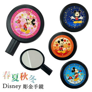 Mtg v[g 苾 fBYj[ Disney u 苾 tďH~ v RpNg~[  nh~[ ~bL[}EX a a  킢  {  LN^[O