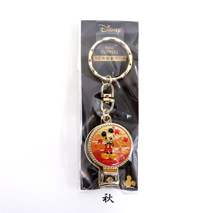 楽天市場 ディズニー Disney 彫金爪切り 春夏秋冬 ミッキーマウス和風 和柄 京都 日本製お土産 キャラクターグッズ文具 丸型 Irodori 楽天市場 ディズニー Disney 彫金爪切り 春夏秋冬 ミッキーマウス和風 和柄 京都 日本製お土産 キャラクターグッズ文具 丸型 Irodori