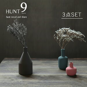 �y�|�C���g20�{�z �y���������z�y�A�E�g���b�g�zHUNT9 Selene 3�_SET ��֑}�� ���n �t�����[ �� ���� �Z���~�b�N �ԓ��� �A�� �؉� �h���C�t�����[ �쑐 �C���e���A ������� ��� �I�u�W�F ���o
