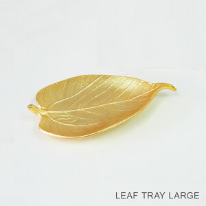 yAEgbgz HUNT9 LEAF TRAY LARGE [tgC[W S[hig[ ANZT[gC jCeA u IuWF NX}X Ε Ε 